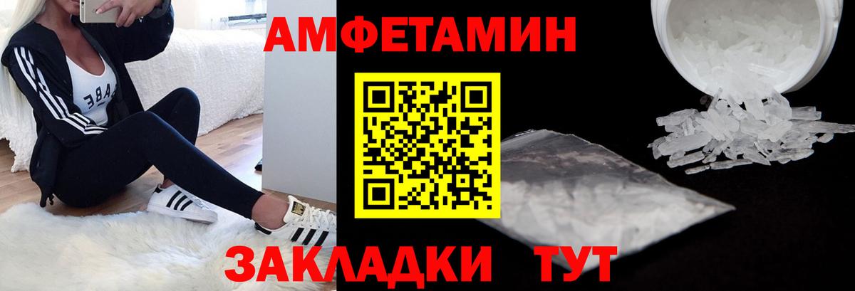 Amphetamine 98% Верхняя Пышма