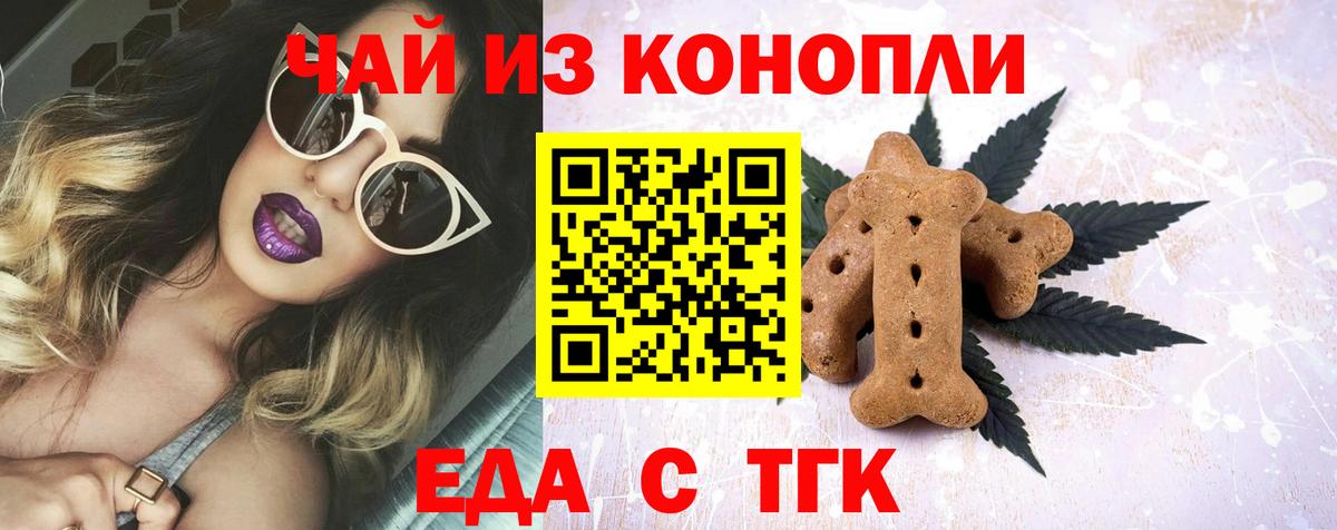 Верхняя Пышма  Canna-Cookies марихуана  Вход с VPN 