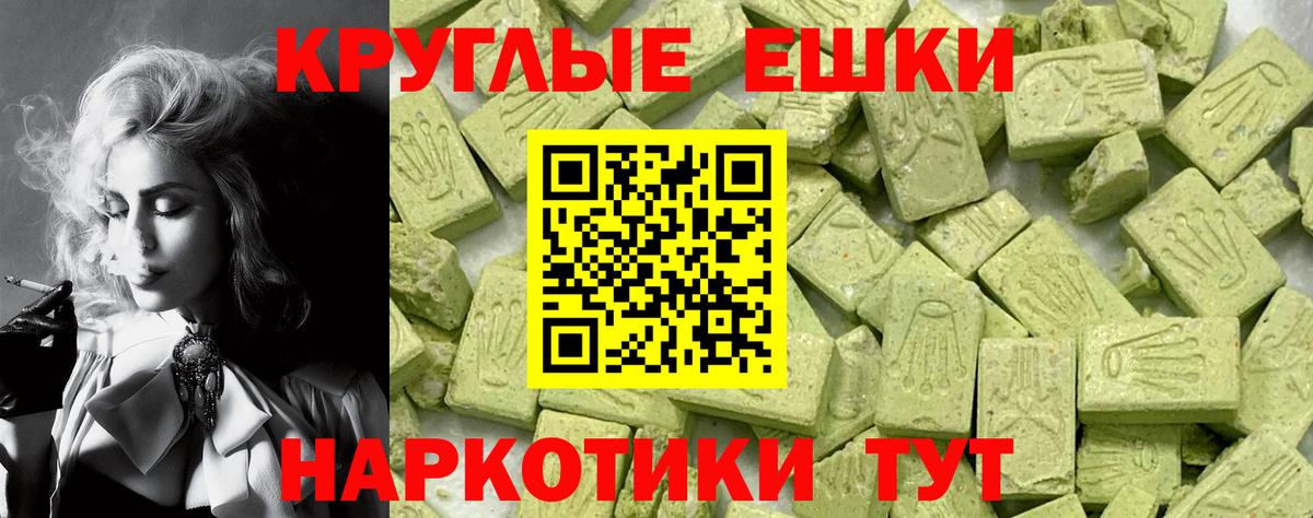 Ecstasy Cube  Ecstasy Дубай  Вход с VPN  Верхняя Пышма 