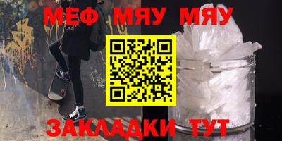 МДМА Будённовск