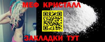 эйфоретик Бузулук
