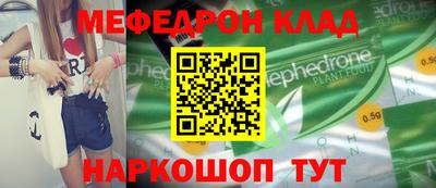 эйфоретик Бузулук