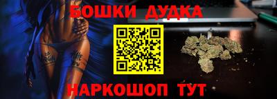 МДМА Будённовск