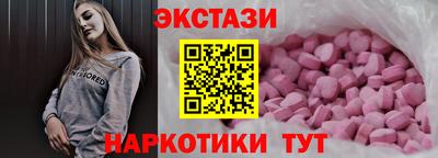 МДМА Будённовск
