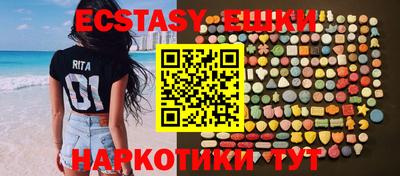 эйфоретик Бузулук