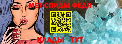 эйфоретик Бузулук