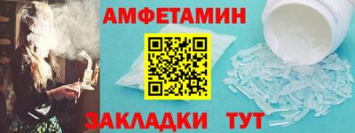 эйфоретик Бузулук