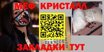 MDMA Бугуруслан