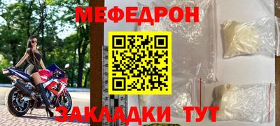 эйфоретик Бузулук