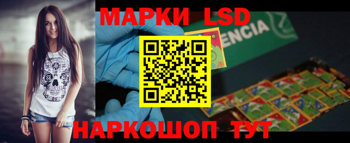 ЛСД экстази кислота  Вход с VPN  Верхняя Пышма  Лсд 25 экстази кислота 