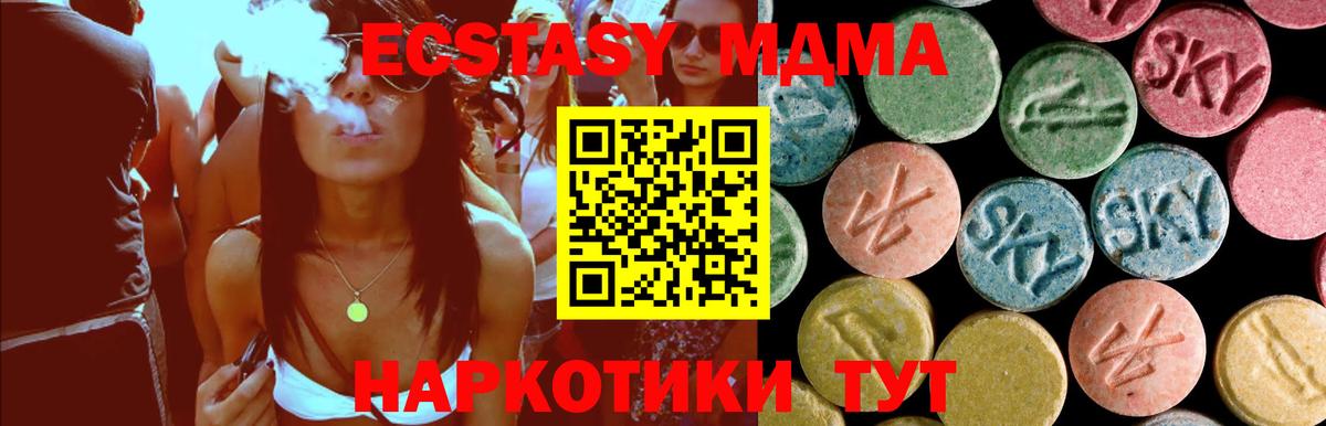 А ПВП Верхняя Пышма