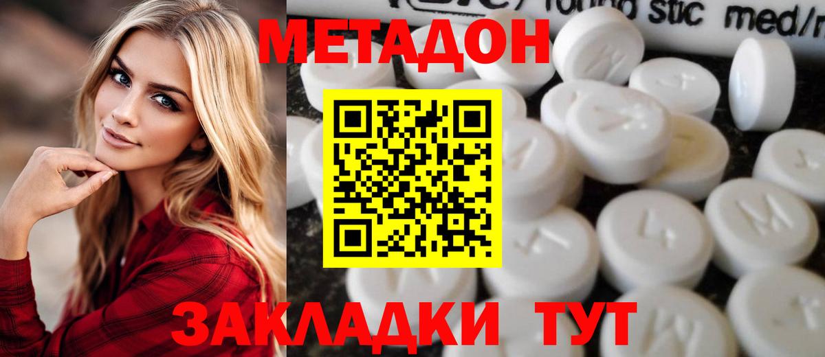 Верхняя Пышма  Канабис  МЕФ кристаллы  Кокаин  КЕТАМИН  Вход с VPN  ГАШ 