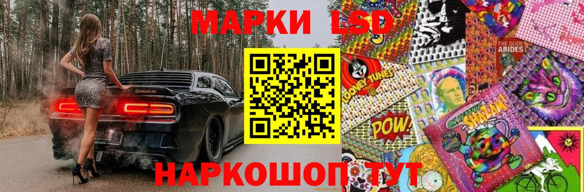 Наркотические марки 1,8мг Верхняя Пышма