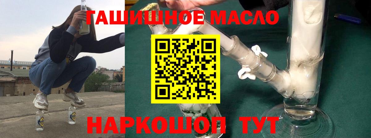 Верхняя Пышма  ТГК вейп  Вход с VPN  ТГК вейп 
