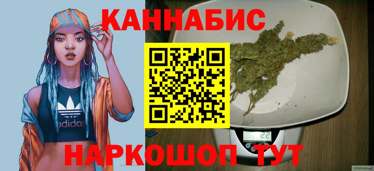 Верхняя Пышма  Марихуана марихуана  Каннабис индика  Бошки Шишки марихуана  Вход с VPN 